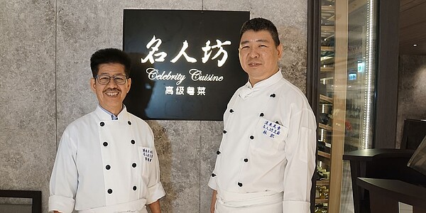 漢來美食集團看好台北信義區為高端餐飲酬酢的「首善」地位,決定租下國貿大樓34樓、並以集團旗下米其林粵菜品牌「名人坊」進駐。圖/本報資料照片