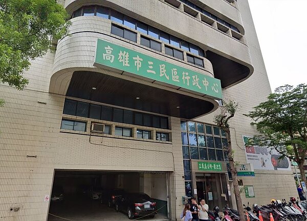 高雄三民區公所。圖/取自Google map