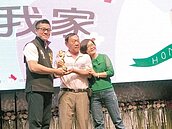 台東寄養家庭盼新血　津貼1萬6