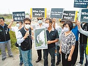 口湖垃圾山　中央地方齊心剷除