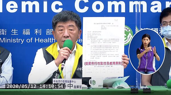 今日無新增病例,累計372人解除隔離。圖/截自衛生福利部疾病管制署直播