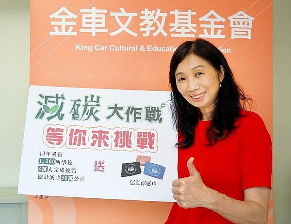 金車文教基金會12日發表調查，指出餐飲限塑政策上路1年，不到4成青少年會隨時自備環保餐具。圖／金車文教基金會提供