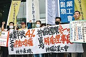 工會舉牌抗議　神腦、中華電發聲明澄清