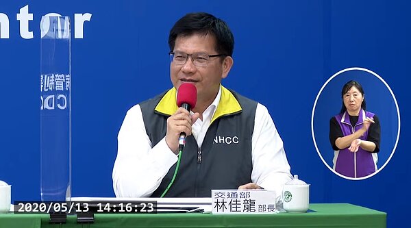 交通部長林佳龍在記者會上宣布,符合資格的醫事人員將納入防疫旅宿對象。圖/取自衛生福利部疾病管制署