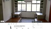 這個也可以租！airbnb上驚見政大宿舍