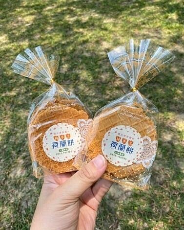 為慶祝多日零確診,只要名字有「ㄌㄧㄥˊ」的民眾,到德元埤荷蘭村憑證明文件就可獲得荷蘭餅。。圖/台南市觀旅局提供