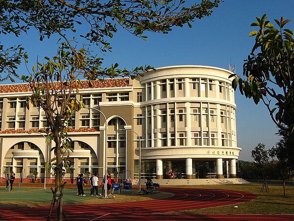 嘉義縣稻江科技暨管理學院傳出停招消息。圖／翻攝自維基百科