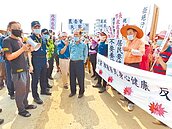 白河養雞場擴建　百餘民眾抗議