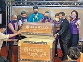 暫別老黃石　再續新市場