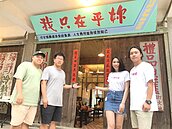 化腐朽為神奇！烈嶼青年陳家揚把頹敗老屋改造成旅店