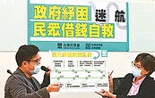 日子難過…信用卡預借現金暴增