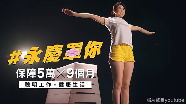 永慶房屋保障新人「前九個月每月五萬元」,超優福利讓社會新鮮人兼顧生活品質。 圖/永慶房產集團提供