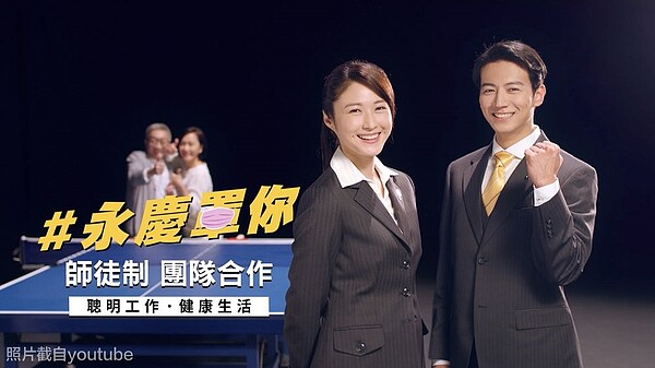 永慶房屋「師徒制」讓社會新鮮人不再單打獨鬥。 圖/永慶房產集團提供