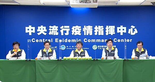 國內連續八天無確診病例,記者會桌上擺出「8樂」(芭樂)慶祝。圖/截自YouTube衛生福利部疾病管制署