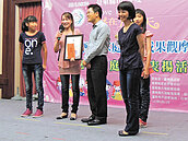 母親節台東表揚11傑出外配