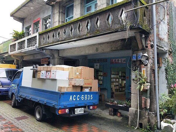 「月桂樹工作坊」進駐貢寮老街。圖/新北市城鄉局提供