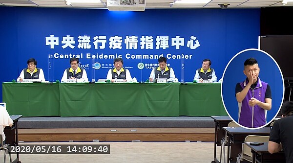 今日無新增病例,累計389人解除隔離。圖/取自衛生福利部疾病管制署直播