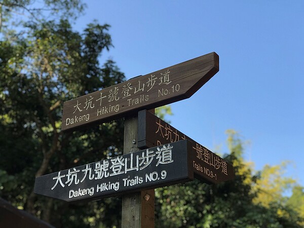 大坑步道夯,企業認養參與意願高。圖/台中市政府提供