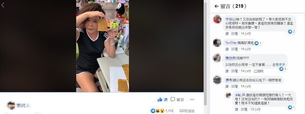 陳姓女子開箱日前在小琉球購買的魷魚絲片，並KUSO錄影將影片PO網呼籲遊客注意，以免受騙上當。記者陳弘逸／翻攝至臉書