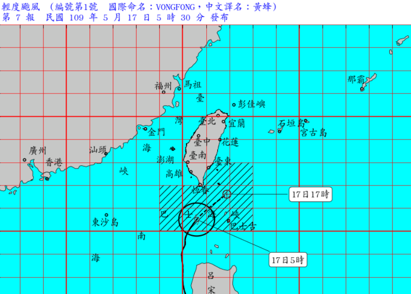 黃蜂颱風預計上午8時30分解除海上警報。圖／取自中央氣象局
