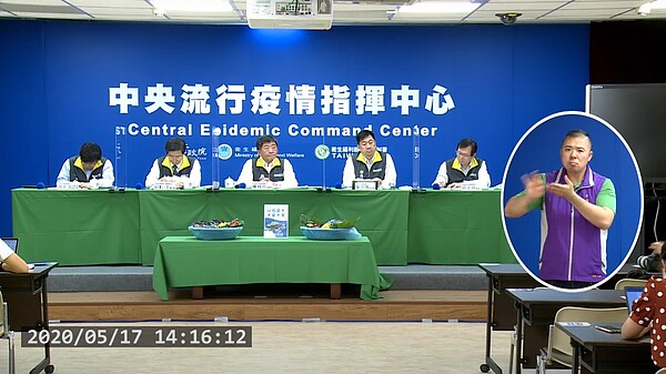 今日無新增病例,累計395人解除隔離。圖/取自衛生福利部疾病管制署直播
