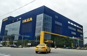 台灣八景島水族館及IKEA旗艦店完工　下半年開幕見面