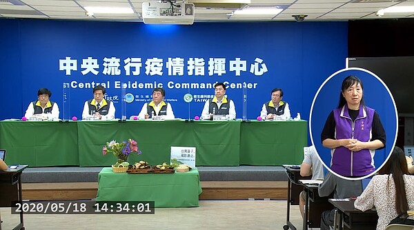 今日無新增病例,累計398人解除隔離。圖/取自衛生福利部疾病管制署直播
