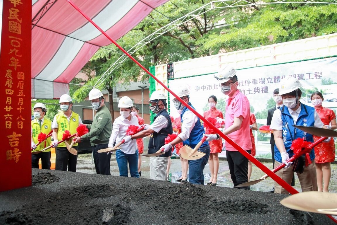 北屯舊社停車場立體化興建工程動土典禮。圖/台中市交通局提供