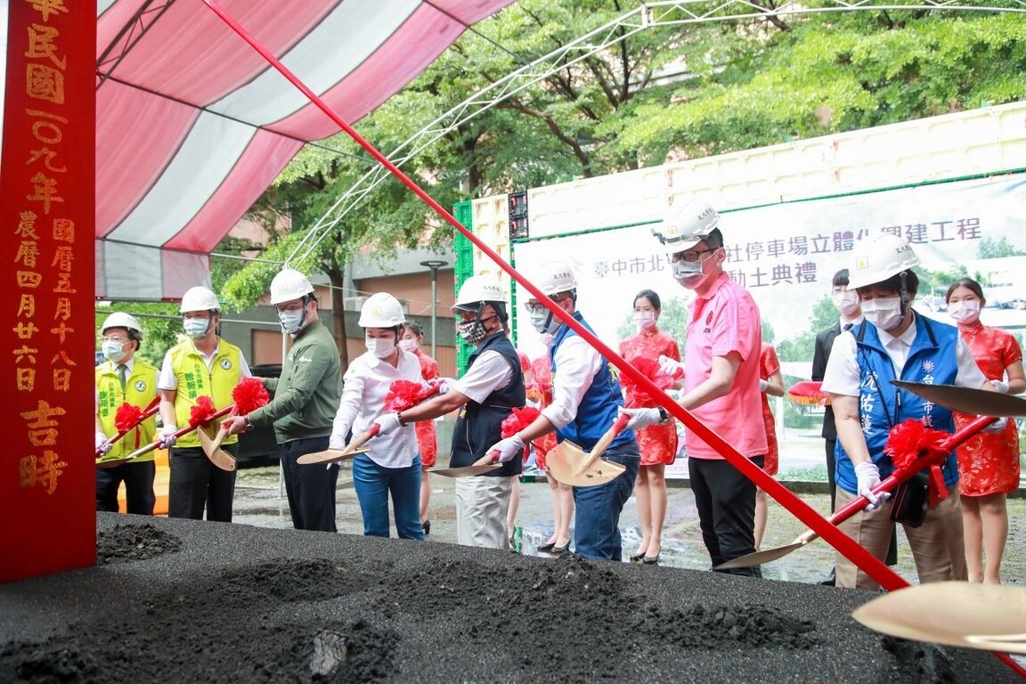 北屯舊社停車場立體化興建工程動土典禮。圖／台中市交通局提供