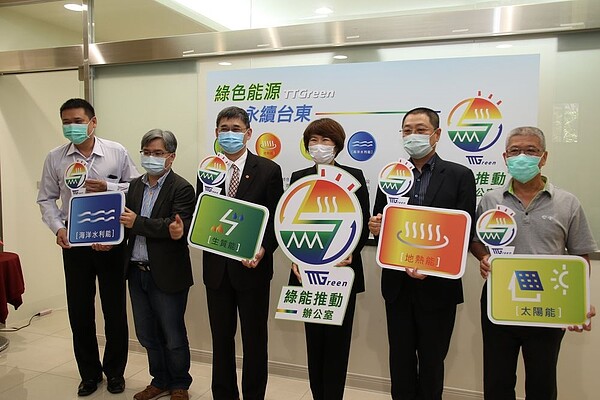 臺東縣打造最乾淨綠能城市。圖/台東縣政府提供