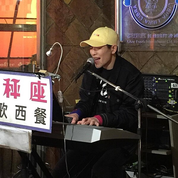 歌手蕭敬騰過去也曾於天秤座民歌西餐廳駐唱演出。圖/取自天秤座民歌西餐廳_板橋店粉絲頁