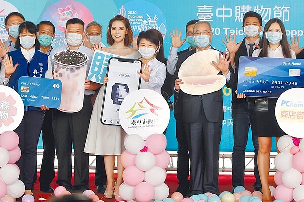 台中購物節預計7月開跑,18日舉行宣傳活動,台中市長盧秀燕(右三)與旺旺中時媒體集團總管理處執行長林柏川(右二)一起行銷台中。(黃國峰攝)