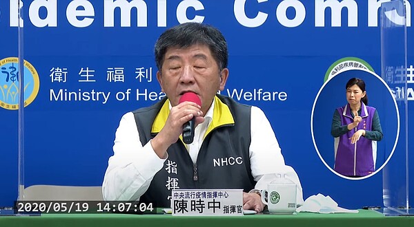 今日無新增病例,累計401人解除隔離。圖/取自衛生福利部疾病管制署直播