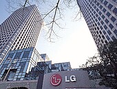 南韓LG化工廠起火1死2傷