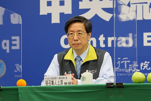 張上淳。圖/指揮中心提供