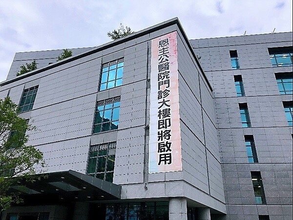 恩主公醫院新門診大樓緊鄰現有兩棟復興及中山醫療大樓,5月25日起試營運2個月。圖/恩主公醫院提供