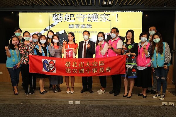 「藝起守護家 」公益計畫,邀請陳孝萱號召做公益。圖/永慶慈善基金會提供