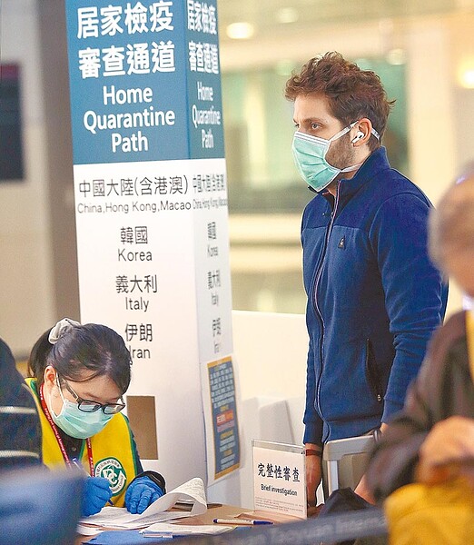 國內新冠肺炎疫情趨緩,指揮中心宣布鬆綁商務來台規定。圖為外籍旅客查驗健康聲明書。(本報資料照片)