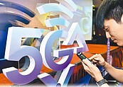 NCC出手　電信三雄5G資費難升