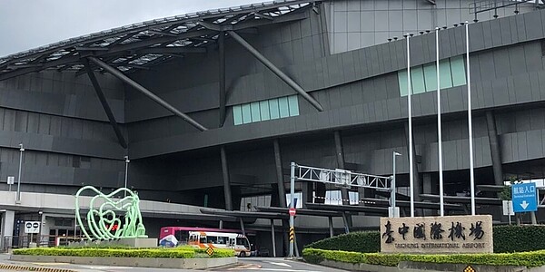 台中機場整體開發案即將啟動，可望帶動區域房市發展。圖／曾麗芳