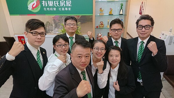 有巢氏房屋新店北新重劃加盟店以房仲職人要求自己精益求精,只為給消費者最好服務。有巢氏房屋提供