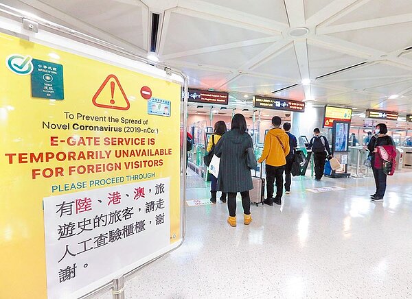 目前桃園機場的自動通關系統已更新,暫時不開放外籍人士與有陸港澳旅遊史的旅客使用。(陳麒全攝)