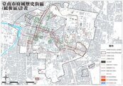 台南再公告歷史街區緩衝區　廣達570公頃