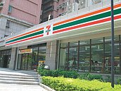 衝高來客率…小七跨店寄杯　解決痛點