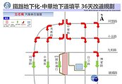 高雄中華地下道填平及拆除　南下臨時便道2／13開放