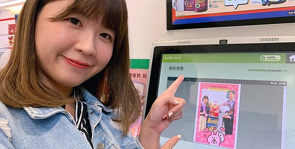 瞄準西洋情人節商機,7-ELEVEN除了推出多款限定商品及優惠,也主打ibon客製化服務,祭出情人節限定卡片列印服務,預估列印需求量較平日增三成。圖/業者提供