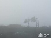 西部、金馬注意濃霧！鋒面接近西南風增強