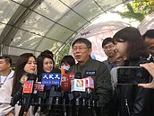內湖漏油民心惶惶　柯文哲：中油又不歸我管