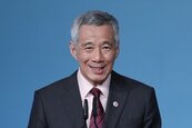 新冠肺炎衝擊　李顯龍：新加坡不排除經濟衰退可能性