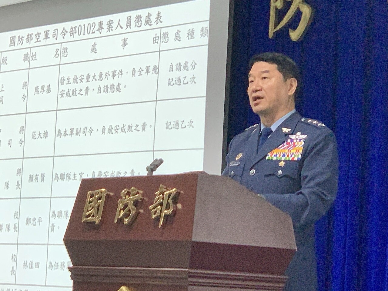 空軍司令熊厚基上午表示,公布黑鷹直升機失事詳盡肇因,是告慰將士在天之靈最好的方式,相信也是殉職將士所希望的。記者洪哲政/攝影